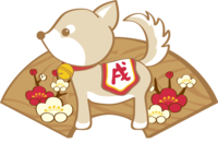 Year of the dog (Folding fan) Illustration 2018 Cute dog