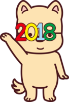 2018の眼鏡をかけた戌の2018干支のかわいい