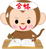 Monkey studying for entrance exam