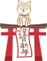 Year of the dog (greetings on the torii) Illustration 2018 Cute dog