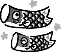 2匹の鯉のぼり(白黒シルエット)白黒／こどもの日