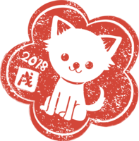 Cute Chihuahua with the stamp of '2018 戌' pressed