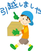 'Moving' where a boy carries cardboard (greeting-with text)