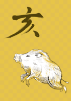 New Year's card background of cute white boar