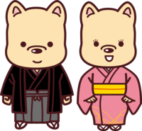 A male dog in Haori-haori and a bitch in a kimono are lined up-2018 Zodiac (Year of the Dog)