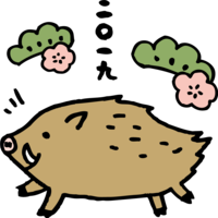 Cute sideways boar, pine, plum and 2019 logo New Year's card