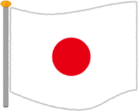 Hinomaru flag frame