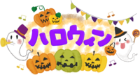 (Halloween) Character title