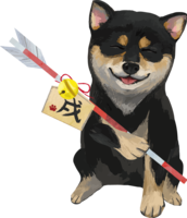 Shiba Inu-Kuroge no Mameshiba (Hamaya) Year of the Dog 2018 Zodiac
