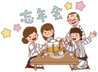 12月忘年会(温泉編)