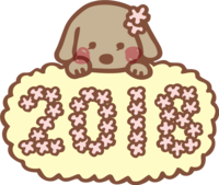 Dog with 2018 made of flowers Cute 2018 Year of the dog