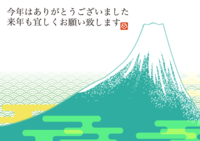 年末の挨拶-イラスト(和風のグリーン色の富士山)