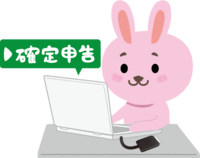 Rabbit makes a final tax return on a computer