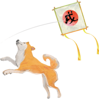 (Shiba Inu chasing a kite) Year of the dog 2018 Zodiac