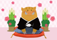 New Year's card background of the cute boar hakama