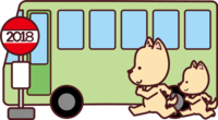 Cute of the 2018 zodiac of the dog aiming for the bus stop of 2018