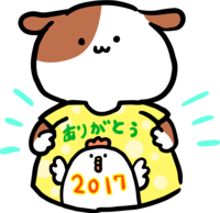 犬が酉の絵が書いてあるシャツを着ている2018(戌)
