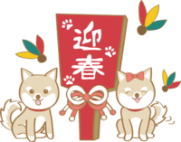Year of the dog (Hagoita) Illustration 2018 Cute dog