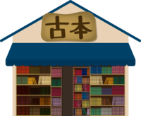Second-hand bookstore-building