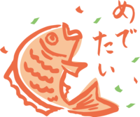 Brush drawing style sea bream and confetti-Japanese style-Medetai