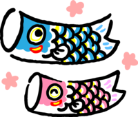 かわいい2匹の鯉のぼり／こどもの日