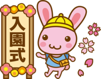 Rabbit entrance ceremony-Spring