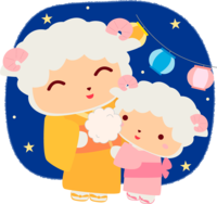 Sheep Summer Festival (Summer Festival Mom and Cotton Candy) Cute animals