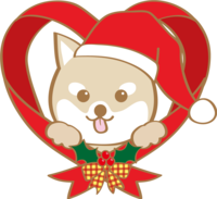 かわいいクリスマス(リボンハートと柴犬サンタクロース)