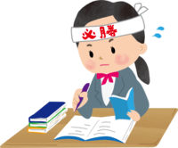 Female students studying for entrance exams (3rd to 3rd grade)