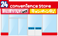 Convenience store building