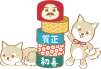 Year of the dog (Shiba Inu playing with Daruma doll) Illustration 2018 Cute dog