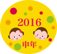 January cute illustration (2016 year of the monkey)