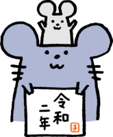 Parent and child-mouse (mouse) cute 2020 child year with a paper that says Reiwa 2nd year