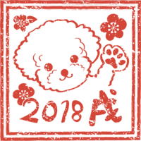 Cute toy poodle with stamp of '2018 dog'
