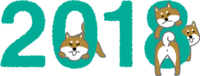 'Dog comes out from 2018-cute characters