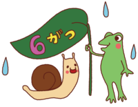 青蛙和蜗牛插图6月"梅雨"