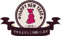 リボンピンク犬シルエット飾り枠-おしゃれかわいい2018戌年文字いり