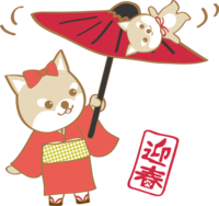 Year of the dog (umbrella turning) Illustration 2018 Cute dog