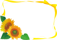 黄色いリボンとひまわりの花フレーム枠イラスト(おしゃれ綺麗リアル編