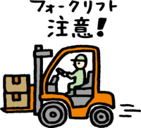 Forklift attention