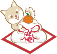 戌年(鏡餅からご挨拶)イラスト2018かわいい犬