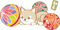 Year of the dog (Temari) Illustration 2018 Cute dog