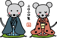 Two mice greeting in Japanese clothes (rat-mouse) Cute child year (2020)