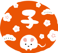 Child characters and mice (rats), plums and pine patterns in a red circle-Japanese cute 2020 child year