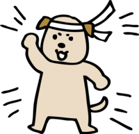 Dog with a headband and guts pose-Cute (Year of the Dog)