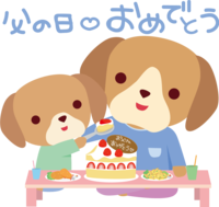 Beagle (Dog) Father's Day-Cute Animals