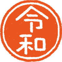 Reiwa's round stamp style-cute characters