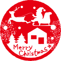 Christmas fashionable stamp (snow scene) Hanko