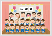 Nursery school with group photo of entrance ceremony class