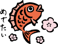 Sea bream and plum blossoms drawn with a brush-Japanese style-Medetai